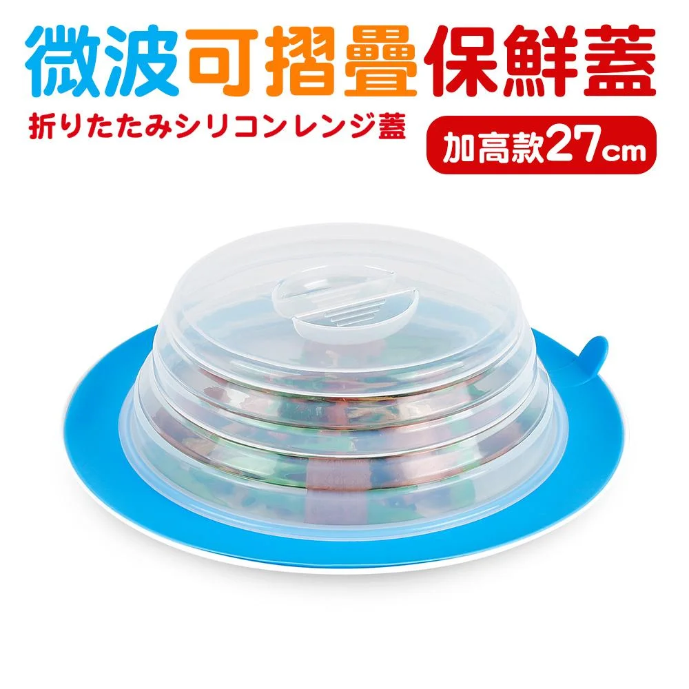 Tplaza+ > Kitchenware > Utensil