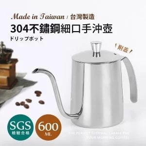 Tplaza+ > Kitchenware > Tableware