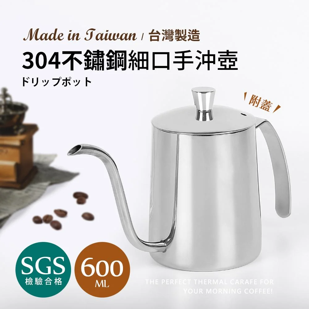 Tplaza+ > Kitchenware > Tableware