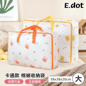 Tplaza+ > Household > Homeware