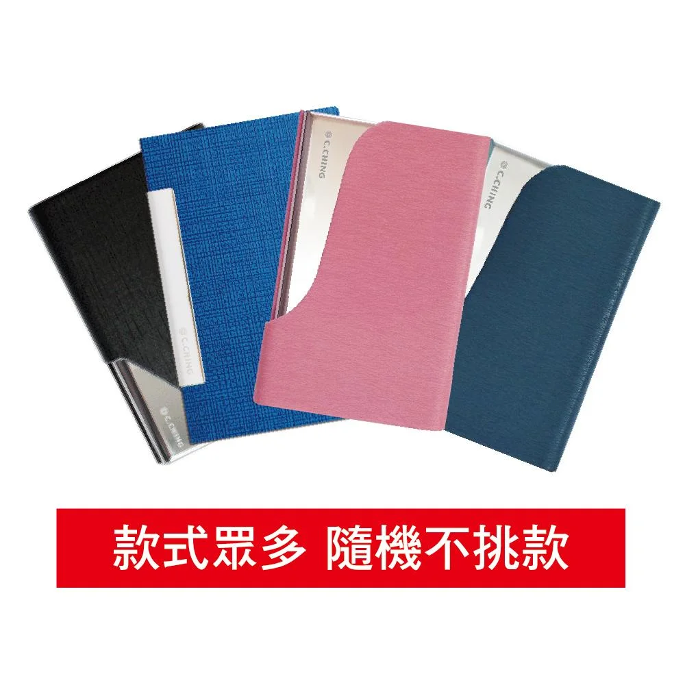 Tplaza+ > Stationery
