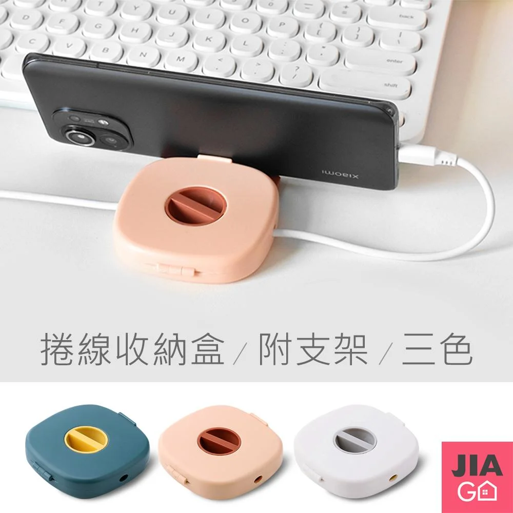 Tplaza+ > Household > Homeware