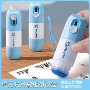 Tplaza+ > Stationery