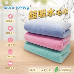 Tplaza+ > Household > Fabrics