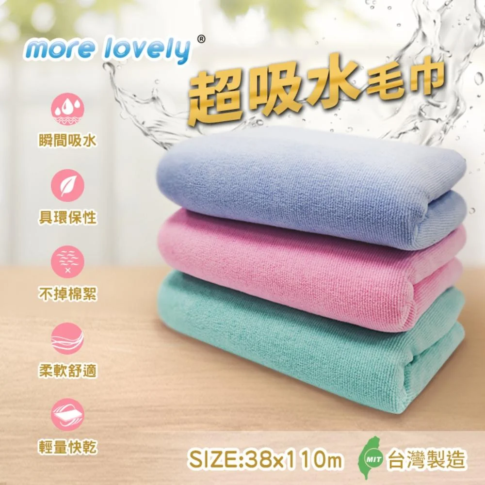 Tplaza+ > Household > Fabrics