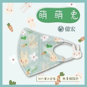 Tplaza+ > Healthy Living > Mask