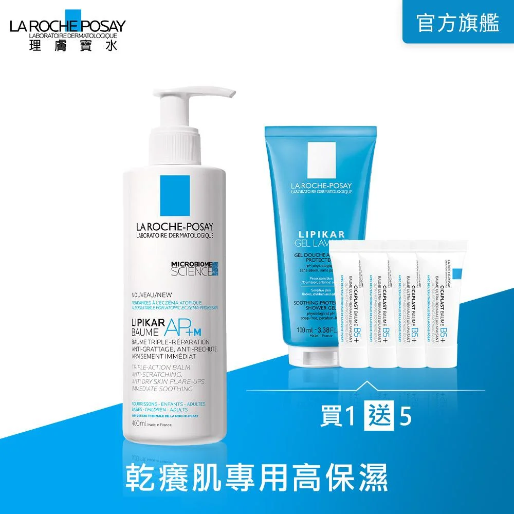 Tplaza+ > Skincare