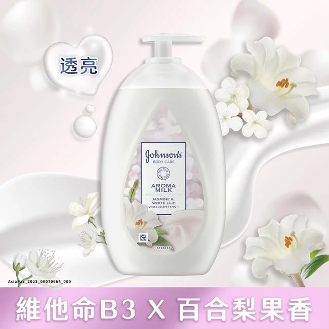 Tplaza+ > Skincare