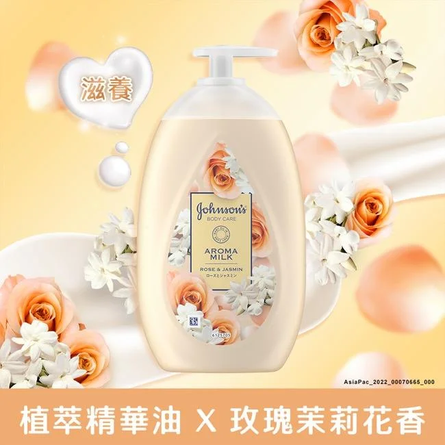 Tplaza+ > Skincare