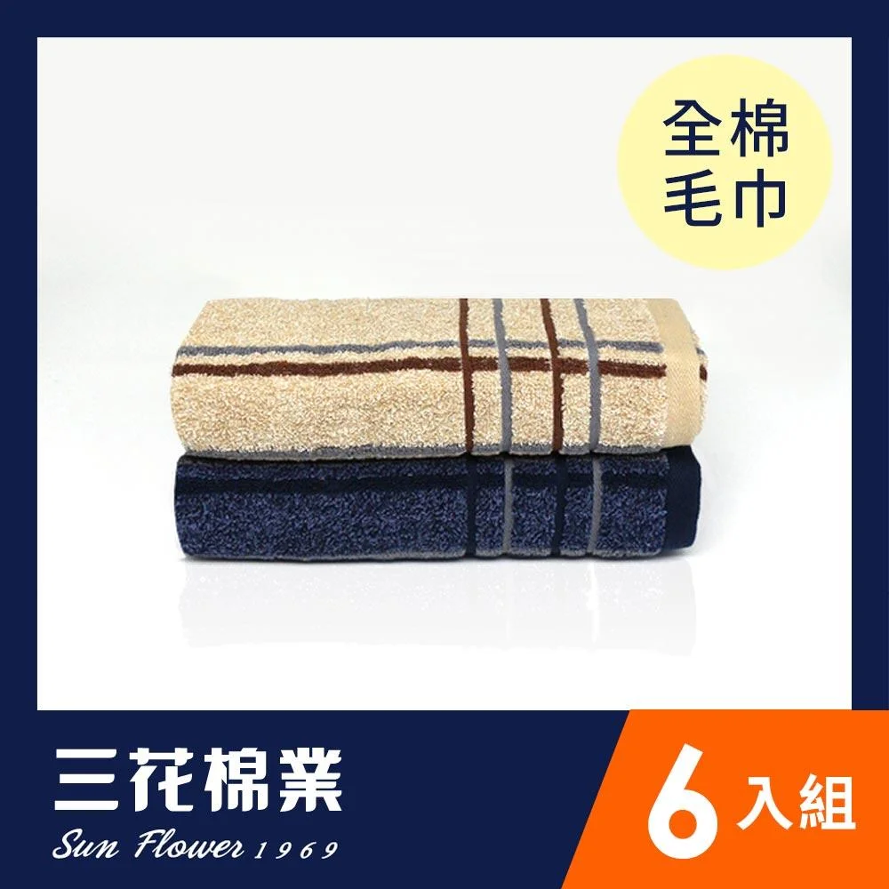 Tplaza+ > Household > Fabrics