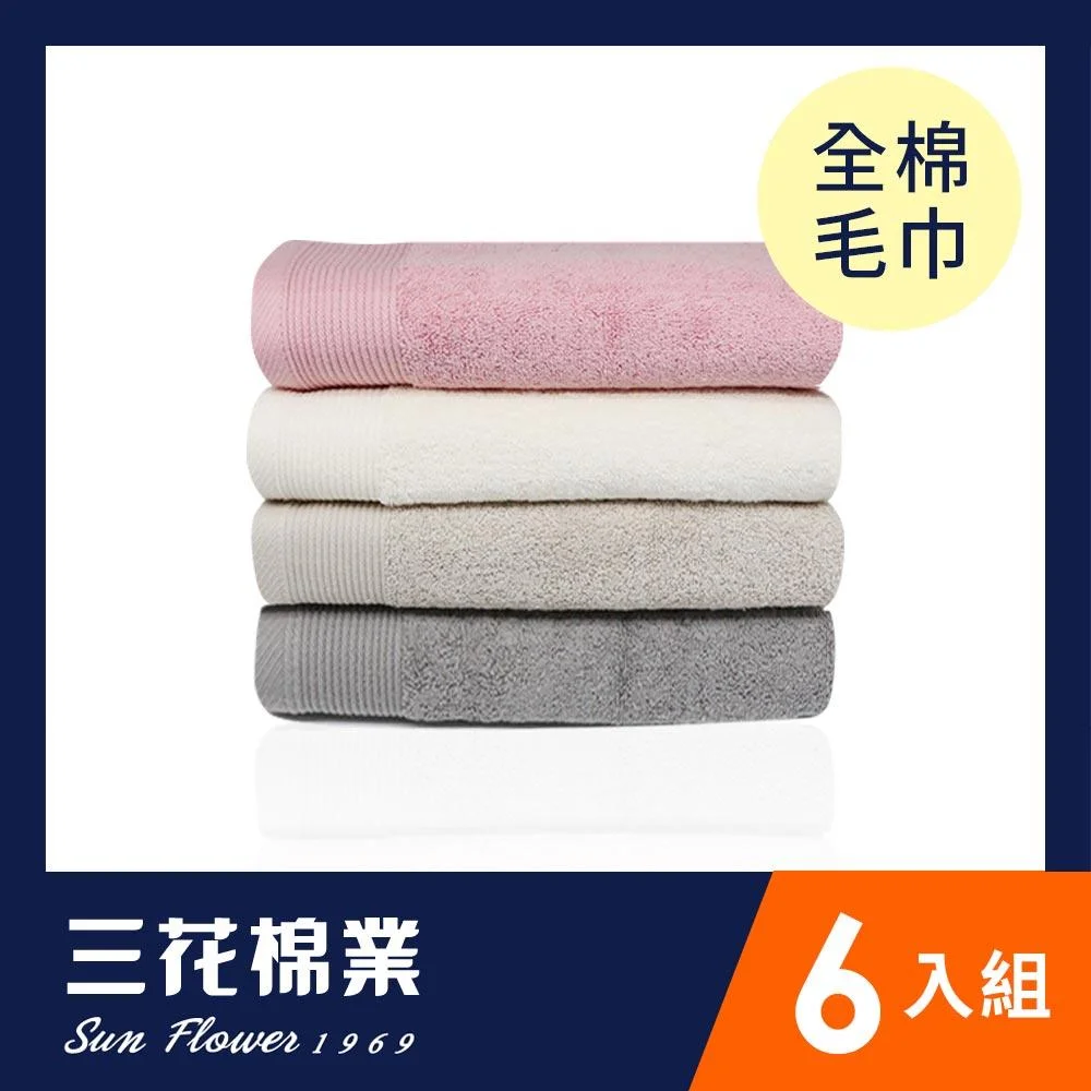 Tplaza+ > Household > Fabrics
