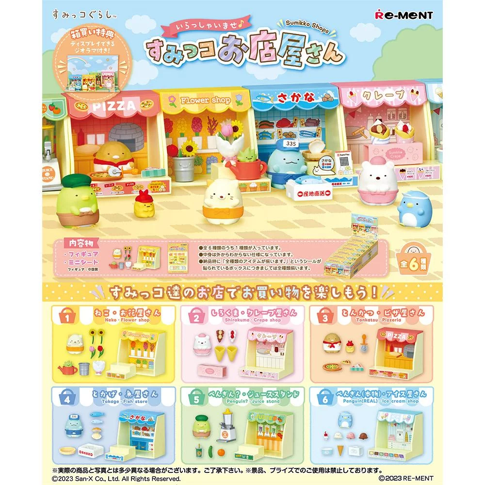 Tplaza+ > Toy & Game > Cartoon