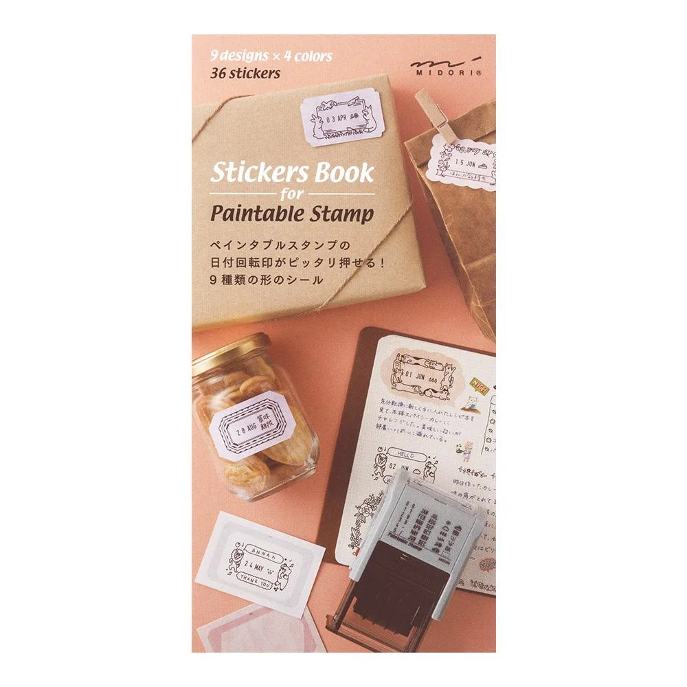 Tplaza+ > Stationery