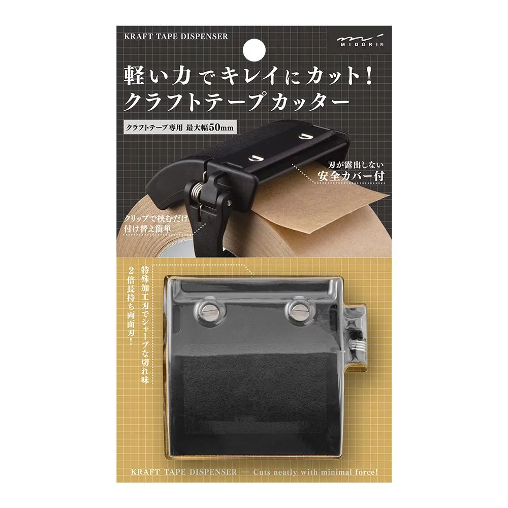 Tplaza+ > Stationery