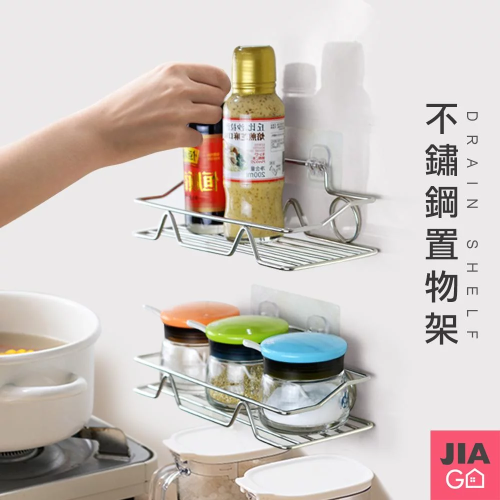 Tplaza+ > Kitchenware > Tableware