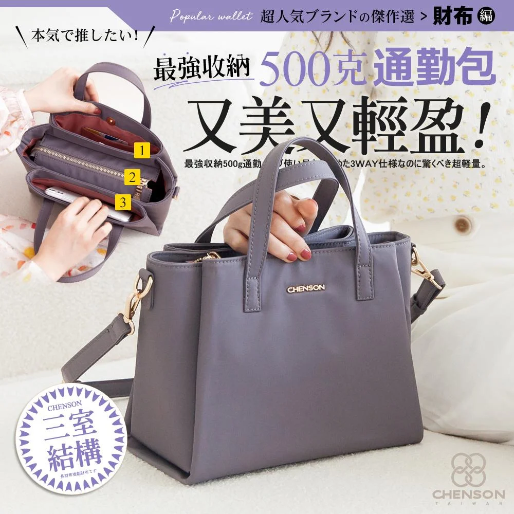 Tplaza+ > Bag > Shoulder & Belt Bag