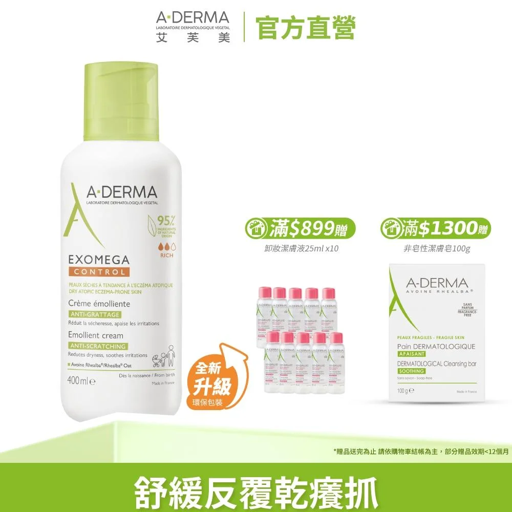 Tplaza+ > Skincare