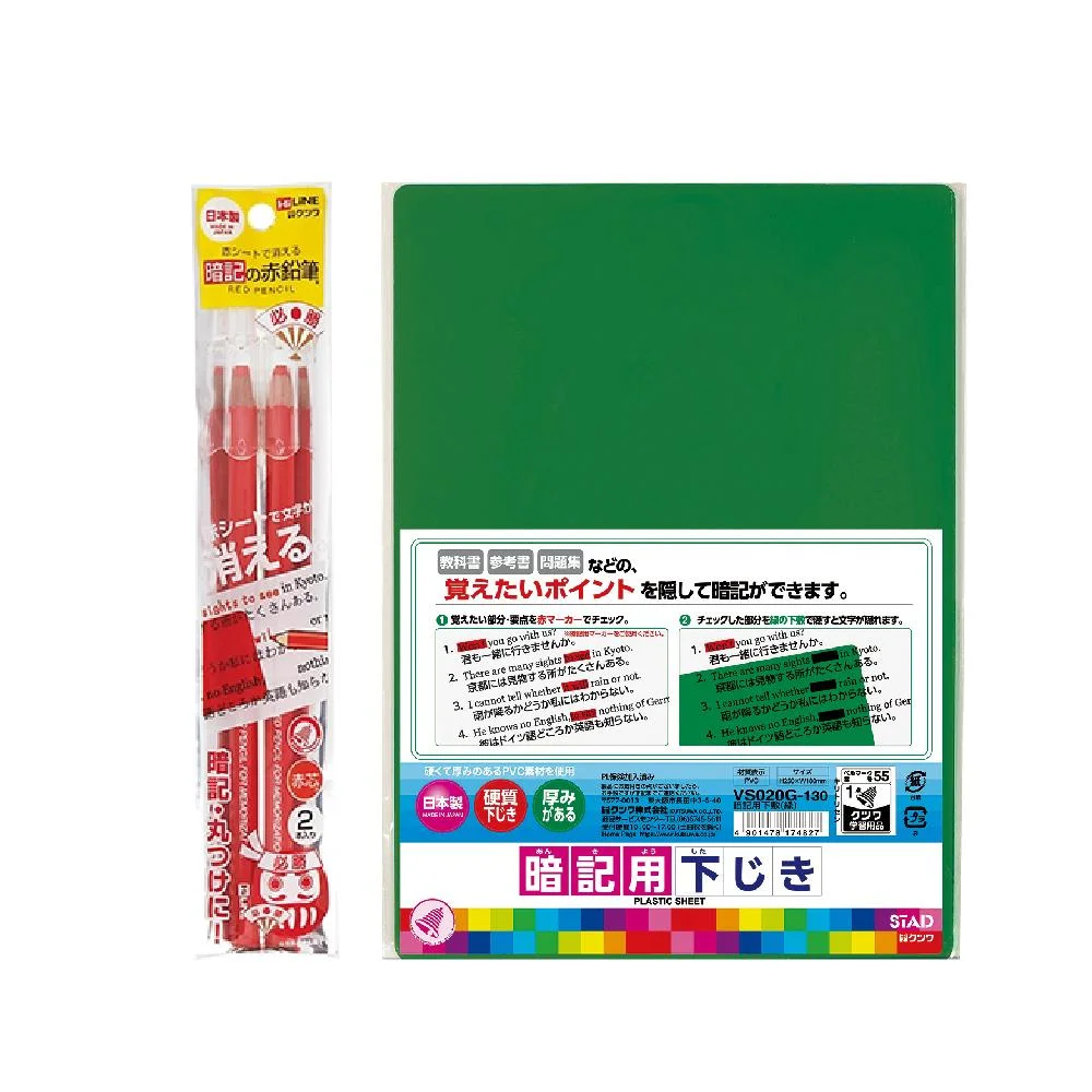 Tplaza+ > Stationery > Writing