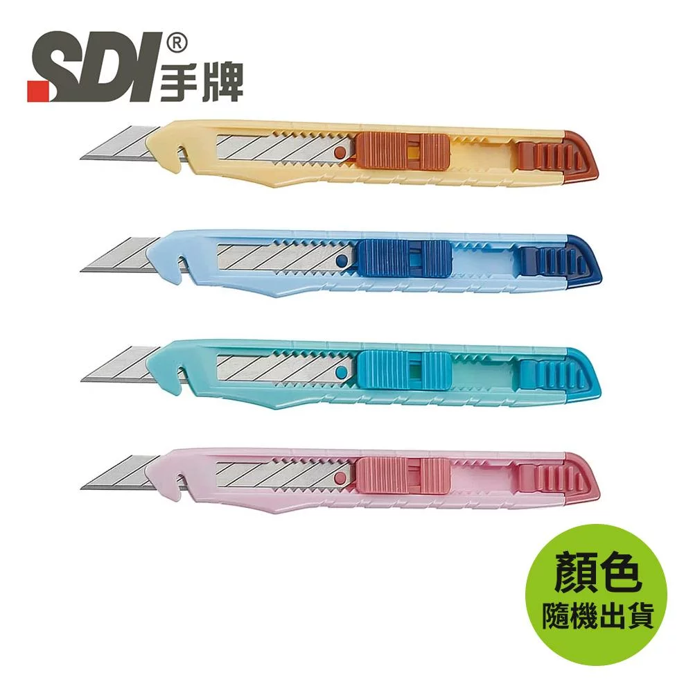 Tplaza+ > Stationery