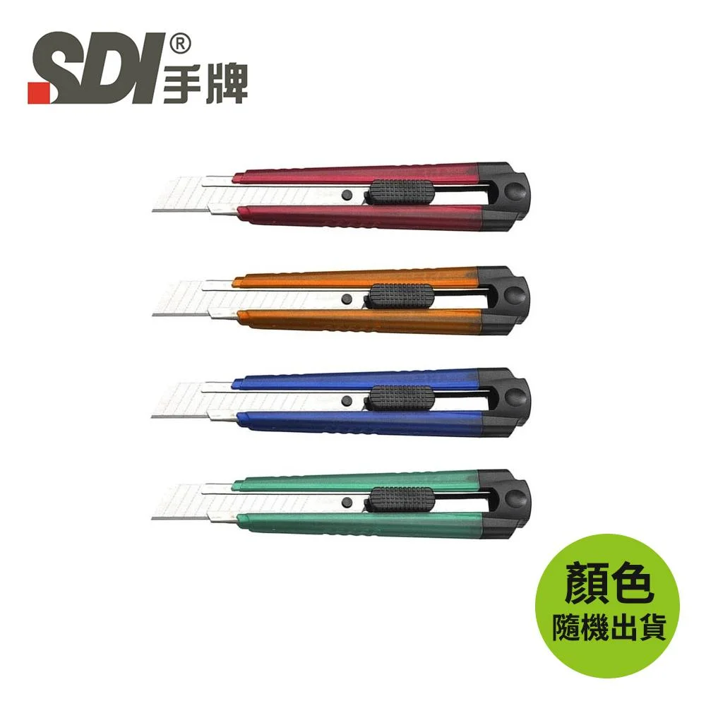Tplaza+ > Stationery