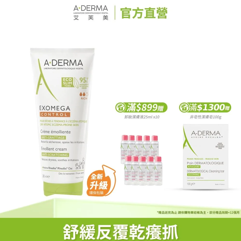 Tplaza+ > Skincare