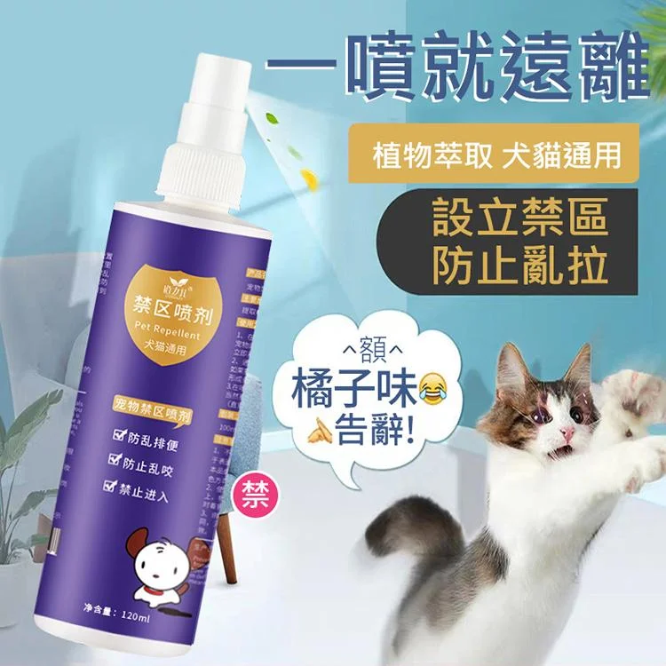 Tplaza+ > Pet Accessories