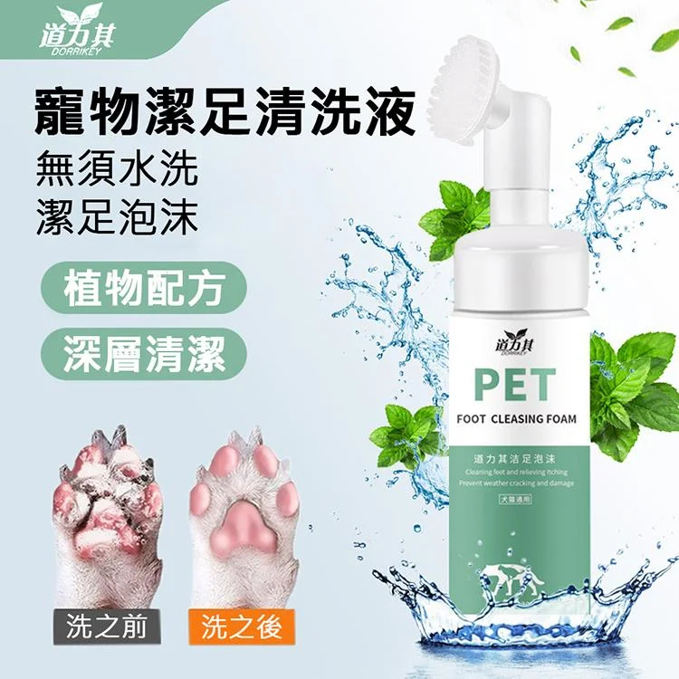 Tplaza+ > Pet Accessories