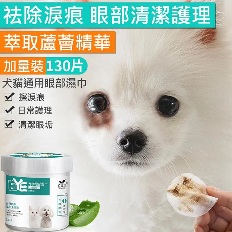 Tplaza+ > Pet Accessories