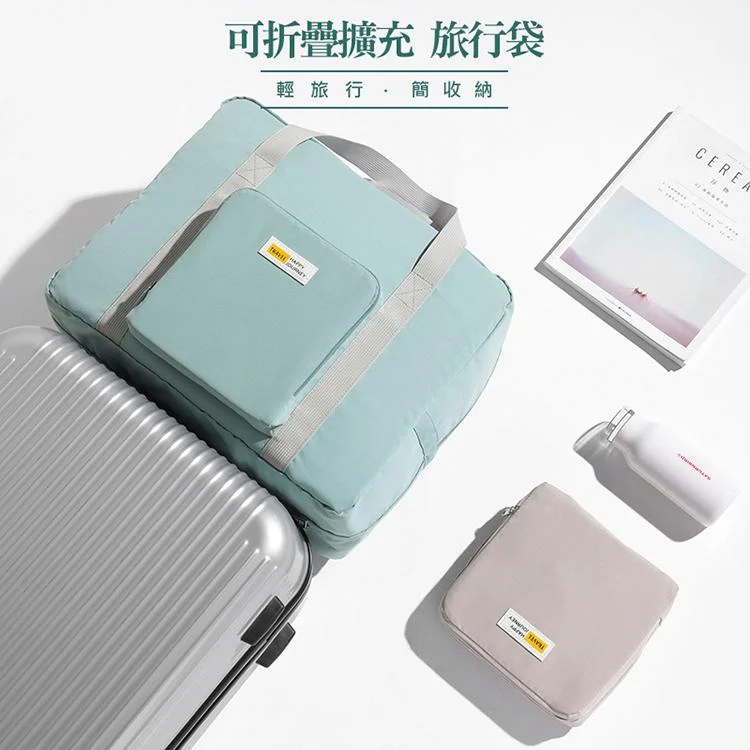 Tplaza+ > Bag > Travel Bag