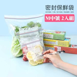 Tplaza+ > Kitchenware > Utensil