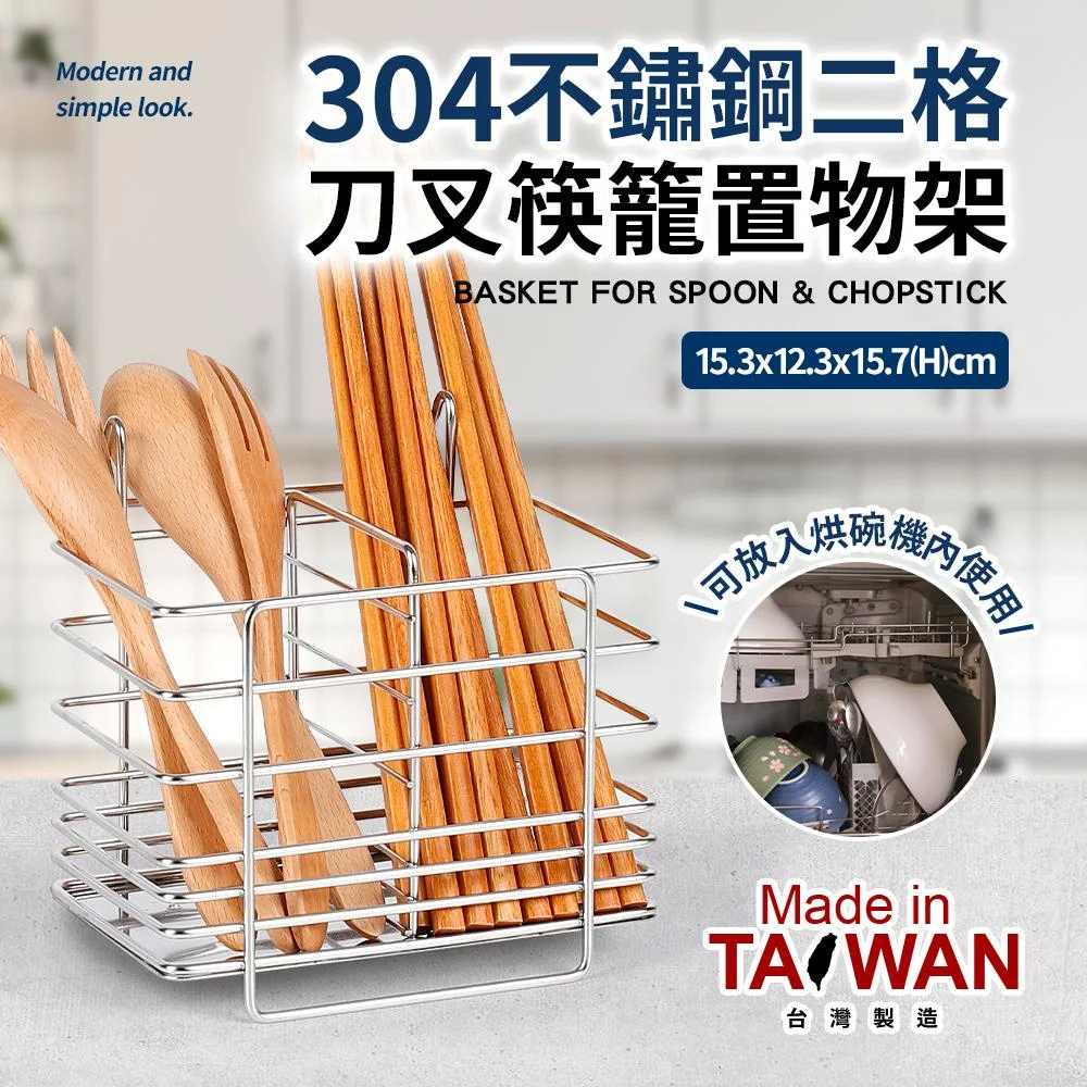 Tplaza+ > Kitchenware > Tableware