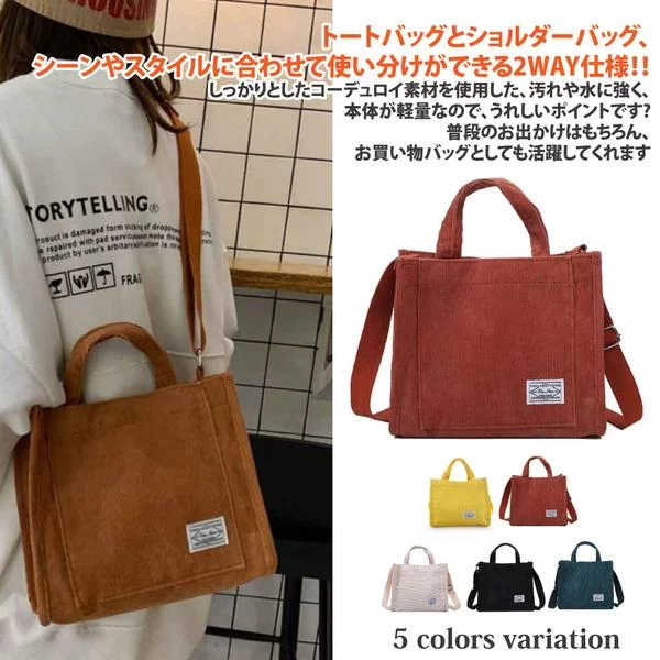 Tplaza+ > Bag > Shoulder & Belt Bag