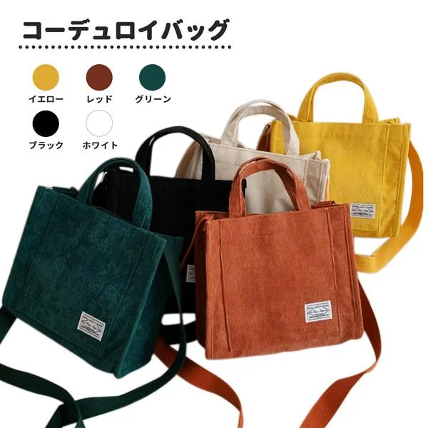 Tplaza+ > Bag > Shoulder & Belt Bag