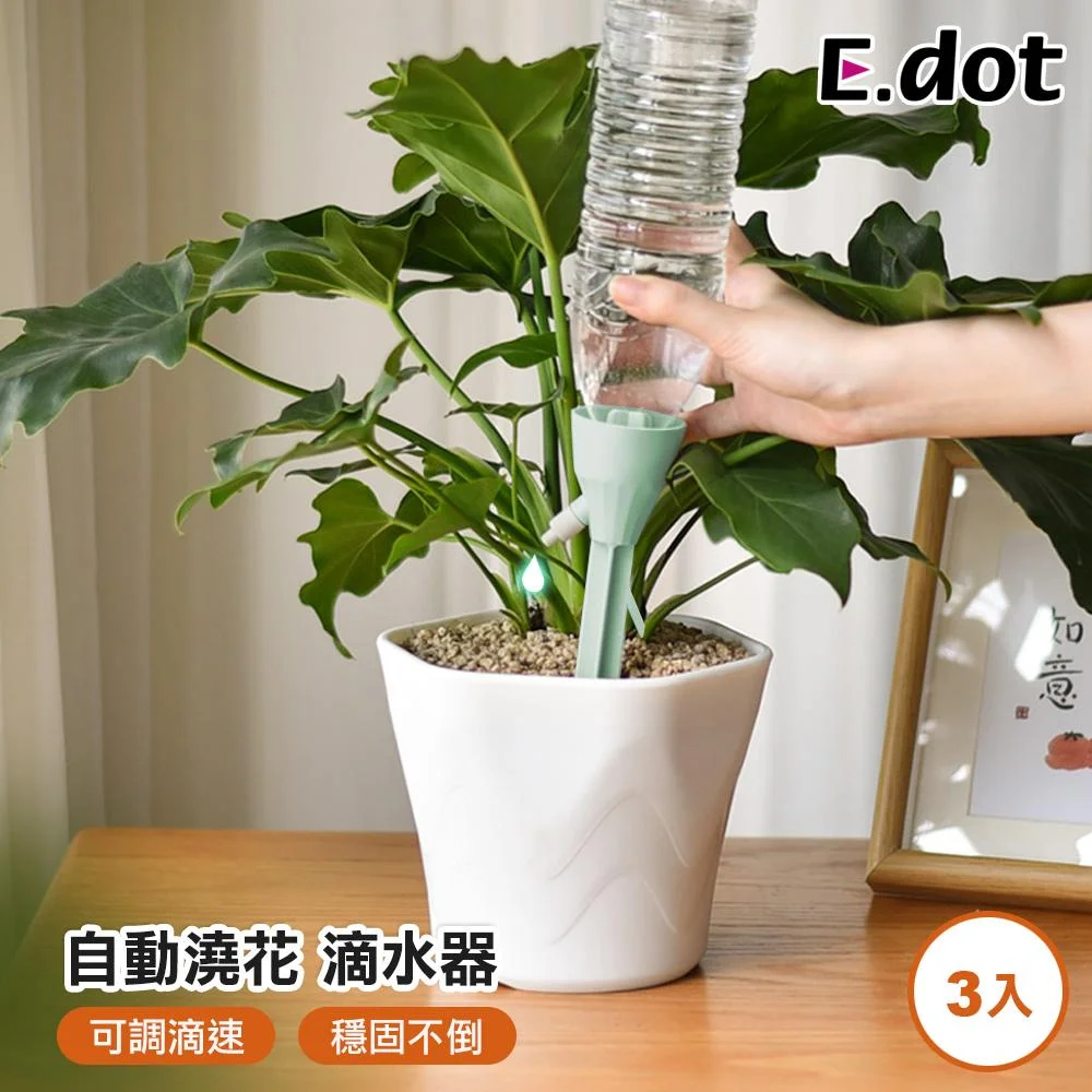 Tplaza+ > Household > Homeware