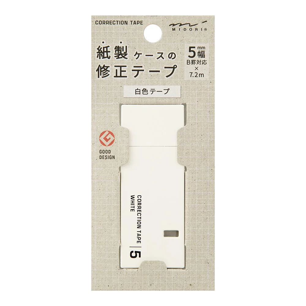 Tplaza+ > Stationery