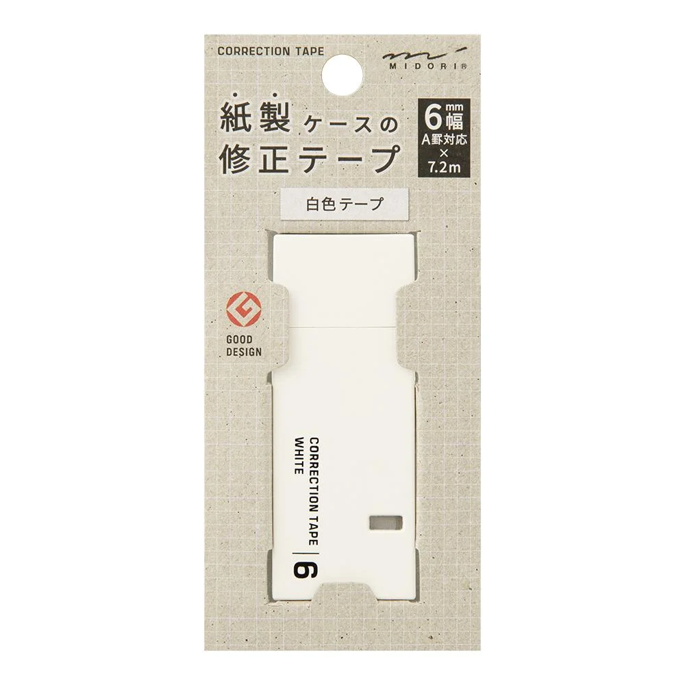 Tplaza+ > Stationery