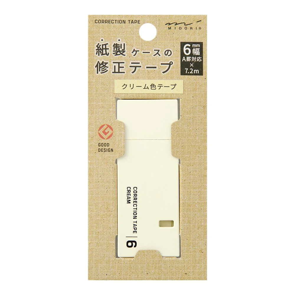 Tplaza+ > Stationery