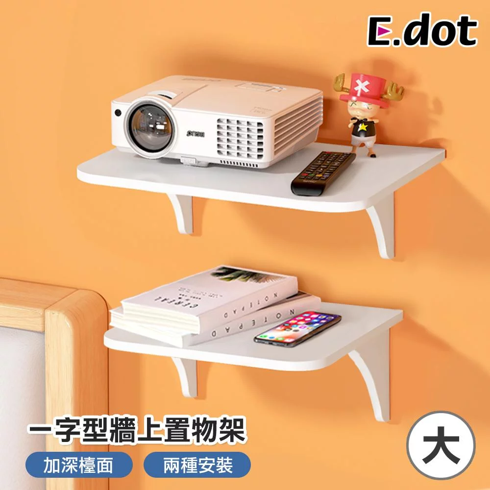 Tplaza+ > Household > Homeware