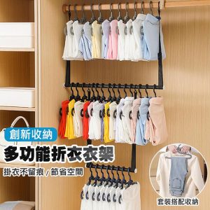 Tplaza+ > Household > Homeware