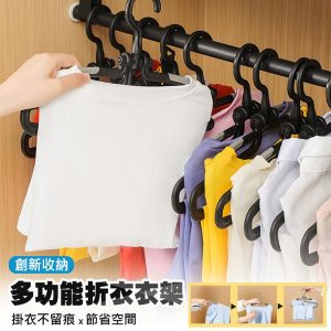 Tplaza+ > Household > Homeware