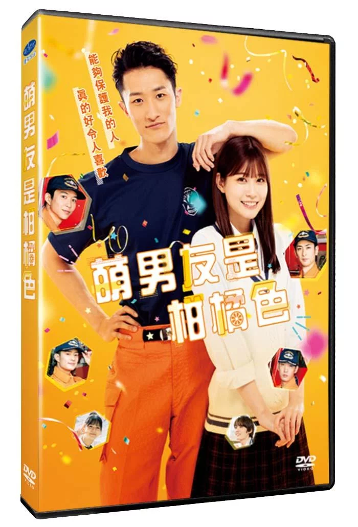 Tplaza+ > DVD > Movie