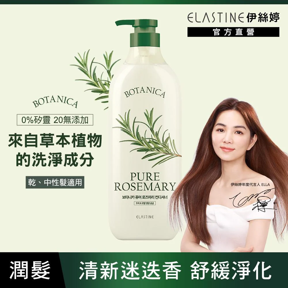 Tplaza+ > Skincare