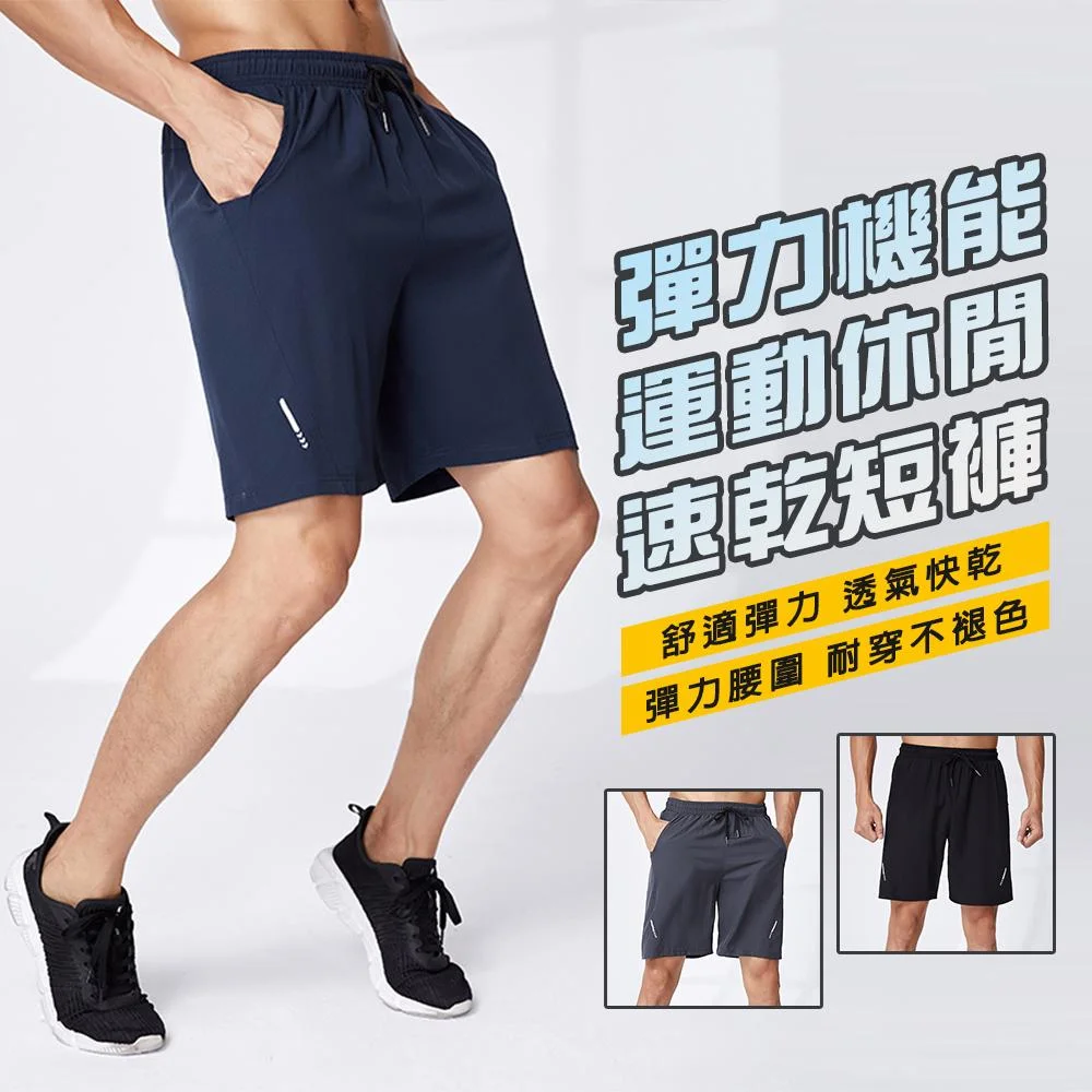 Tplaza+ > Sports & Leisure > Shapewear
