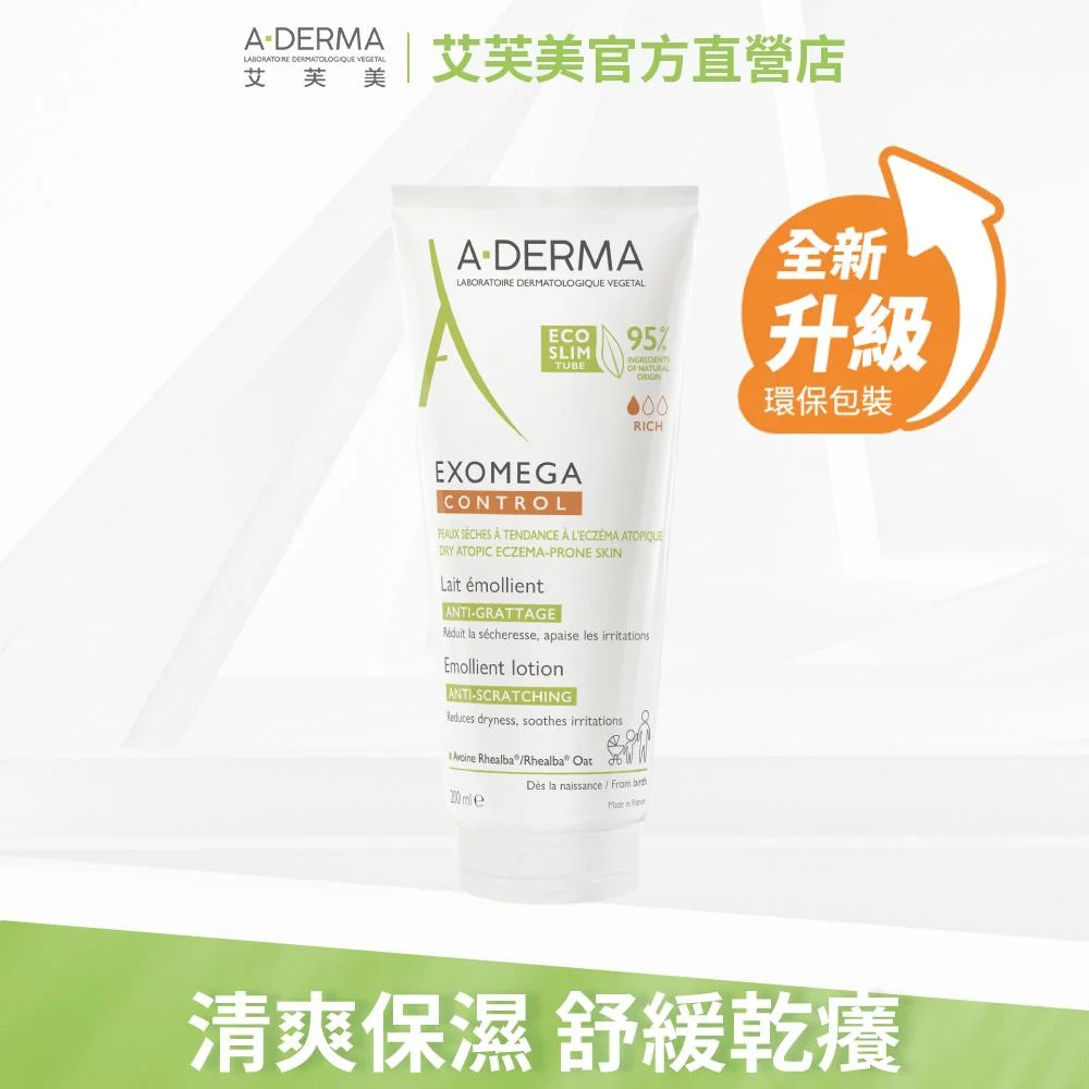 Tplaza+ > Skincare
