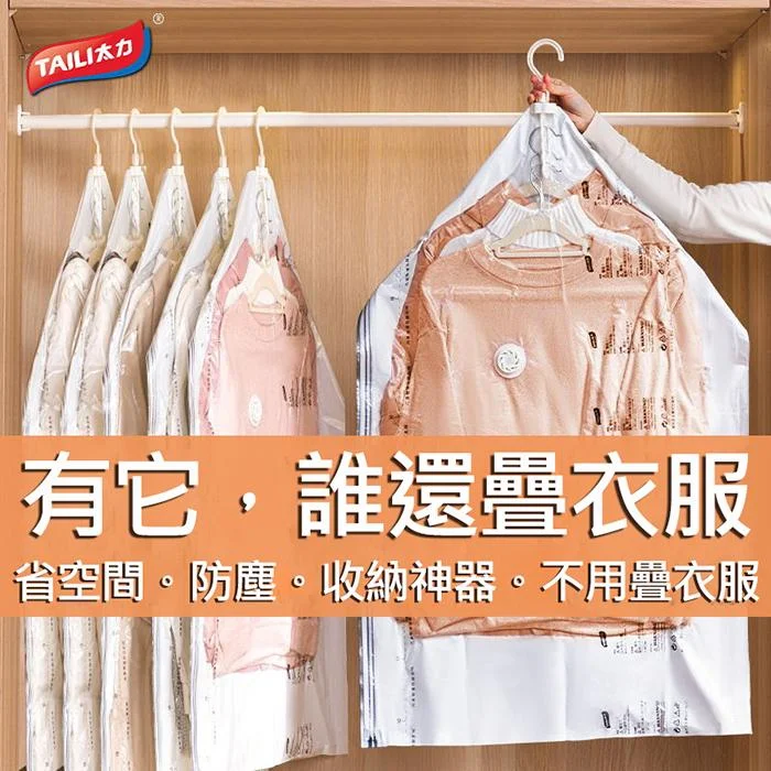 Tplaza+ > Household > Homeware