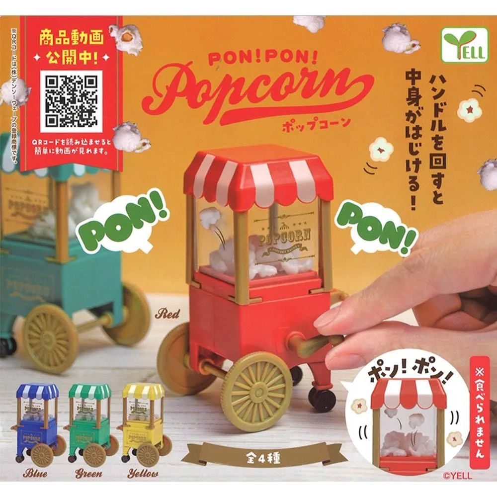 Tplaza+ > Toy & Game > Figure & Playset
