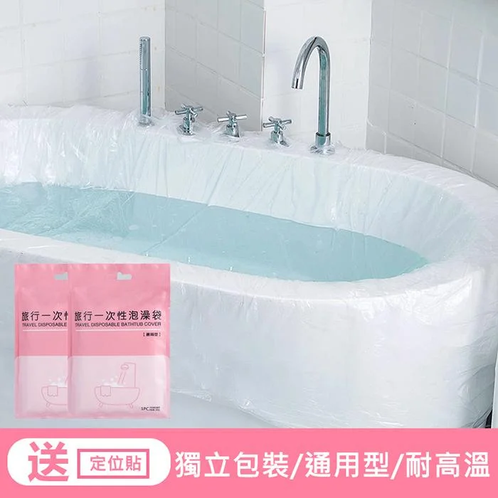 Tplaza+ > Sports & Leisure > Travel Accessory