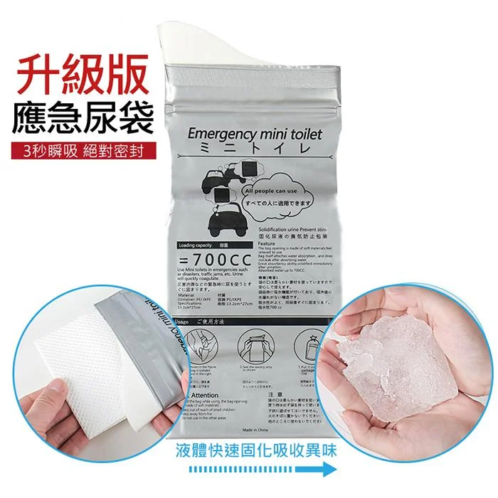 Tplaza+ > Sports & Leisure > Travel Accessory