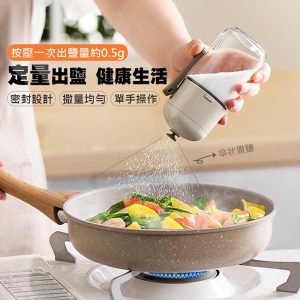 Tplaza+ > Kitchenware