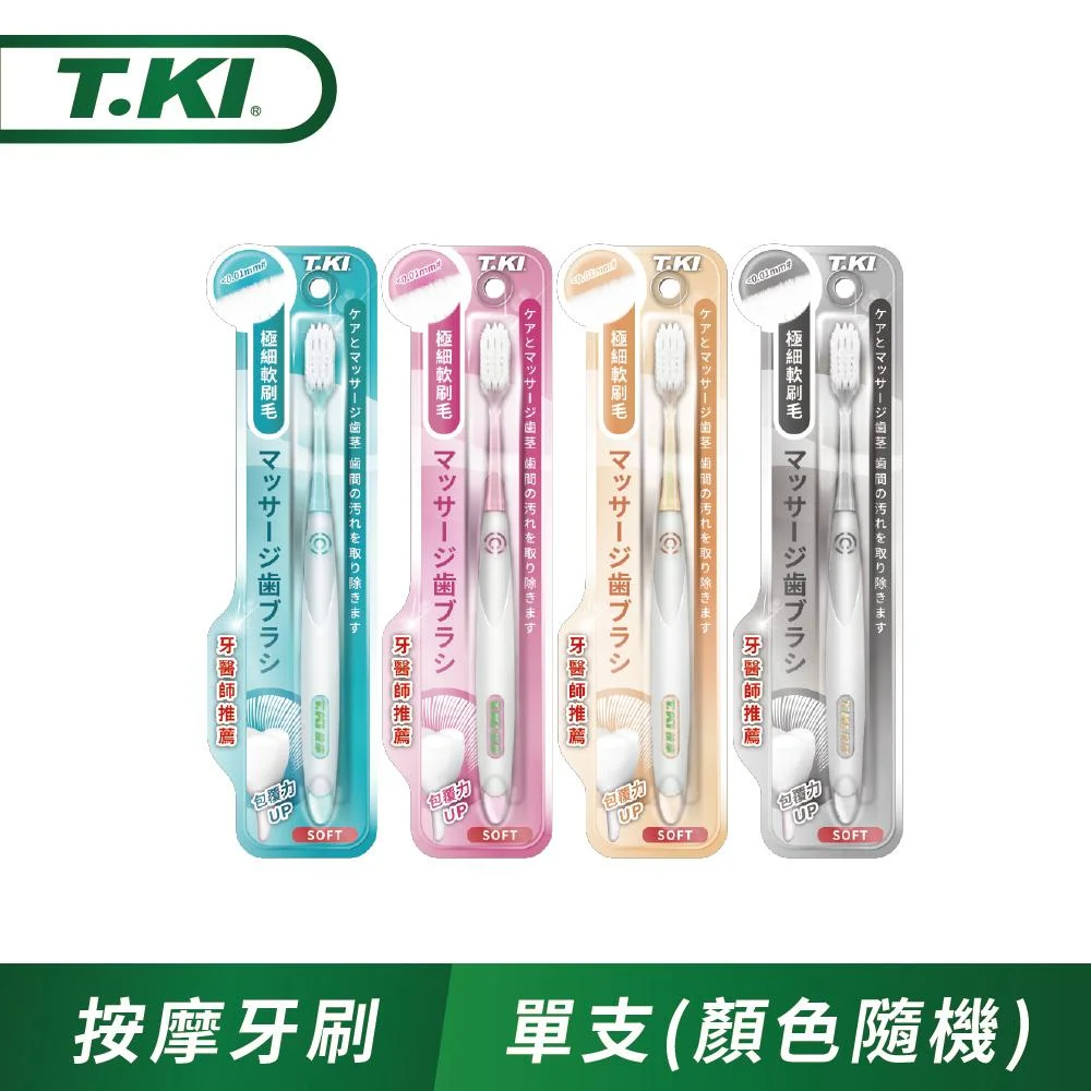 Tplaza+ > Healthy Living > Personal Care